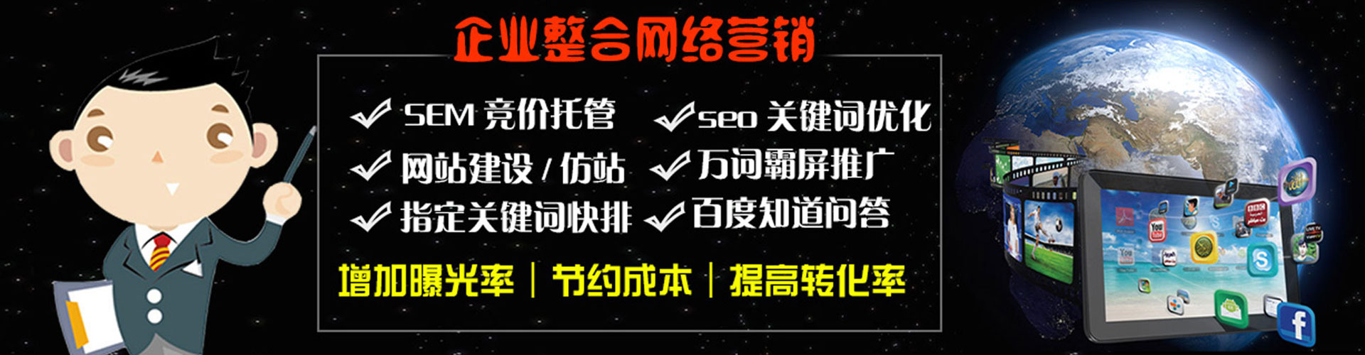 琼结推广开户